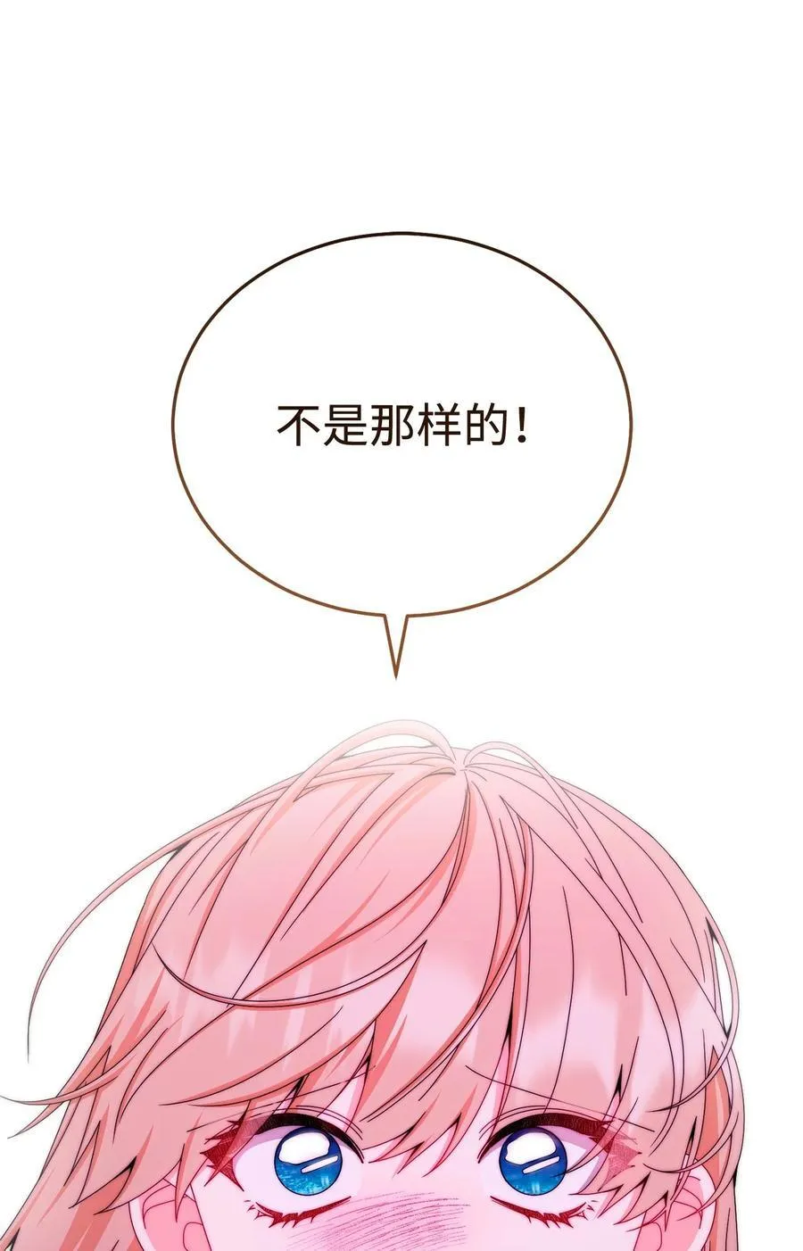 115 心魔62