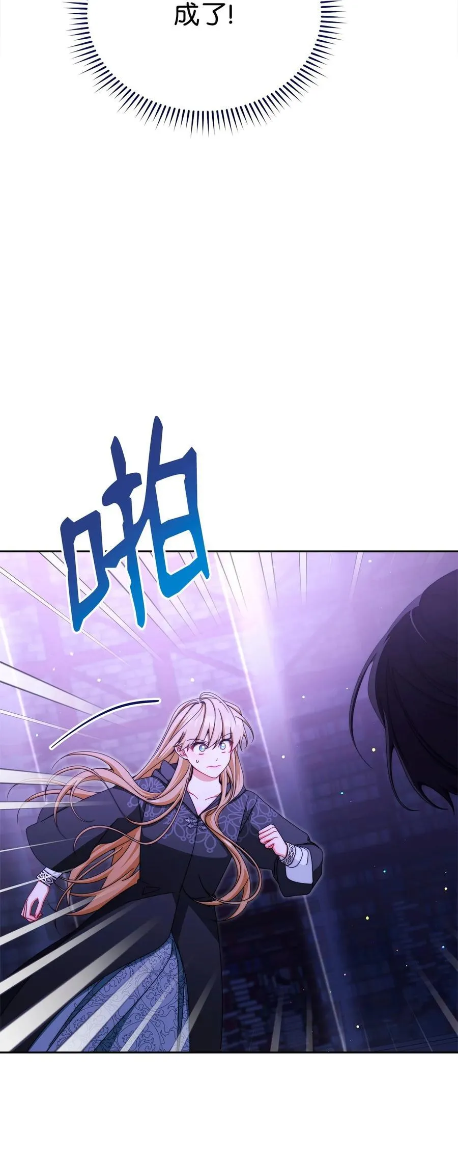 114 只有光的世界30