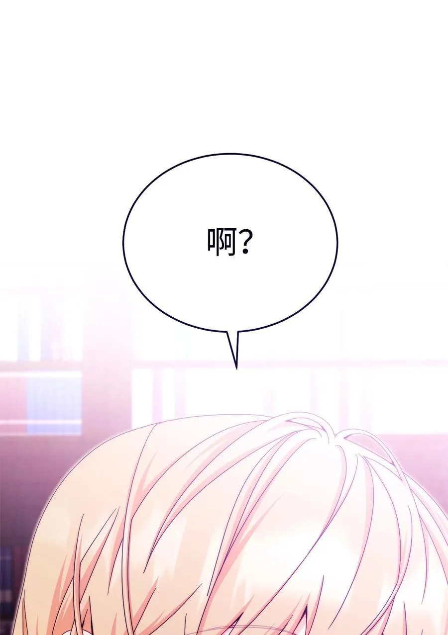 115 心魔13