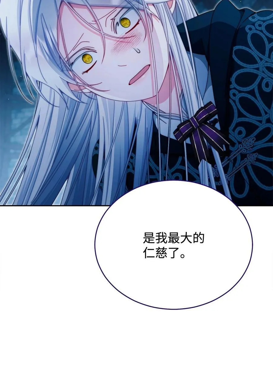 113 棋子58