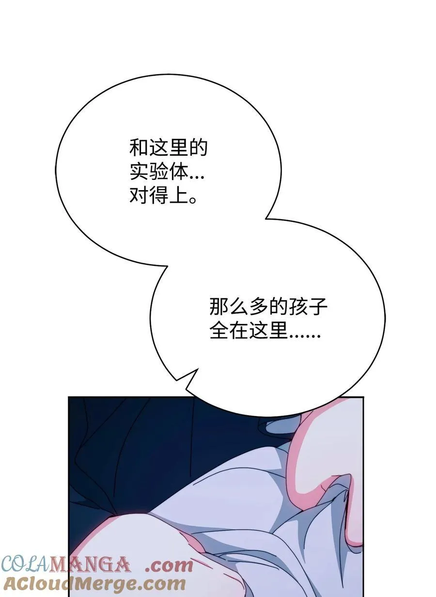 112 实验与陷阱66