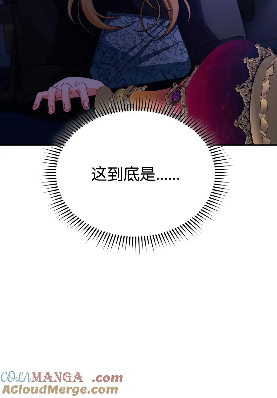 114 只有光的世界12