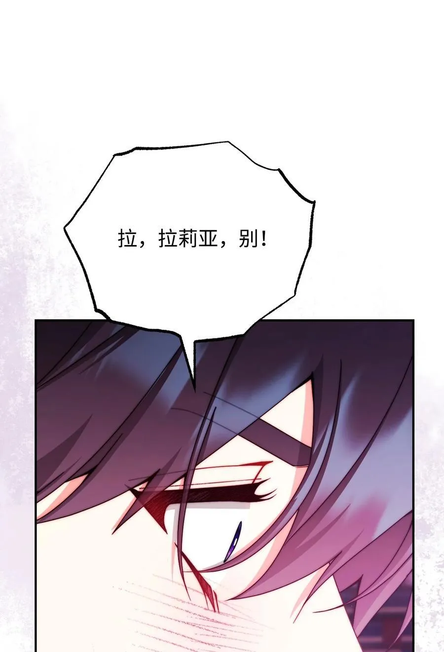 115 心魔25