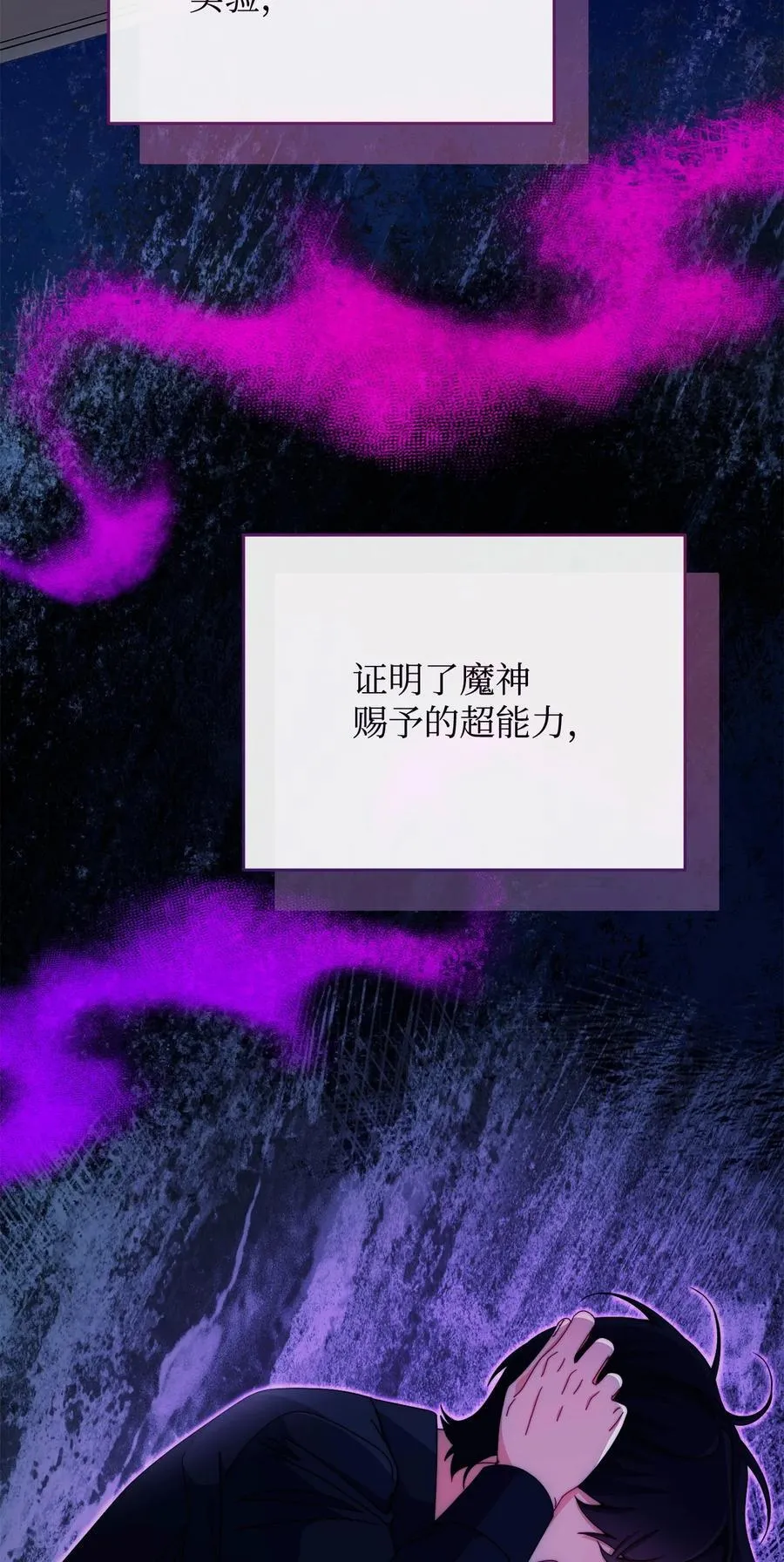 112 实验与陷阱16