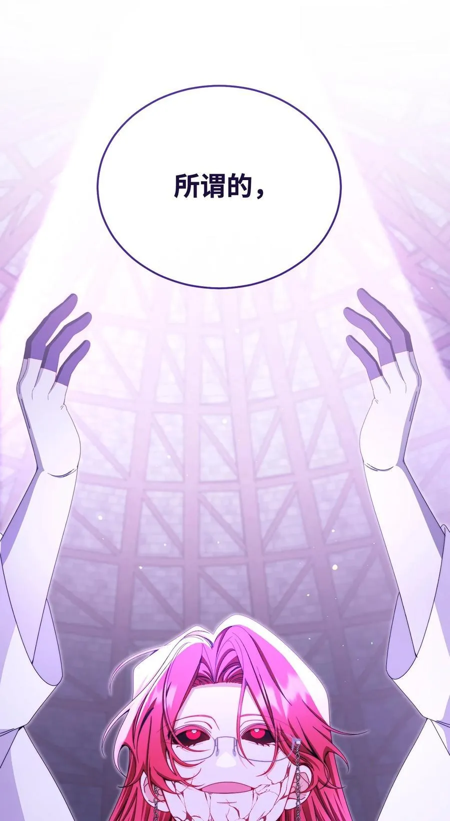 114 只有光的世界70