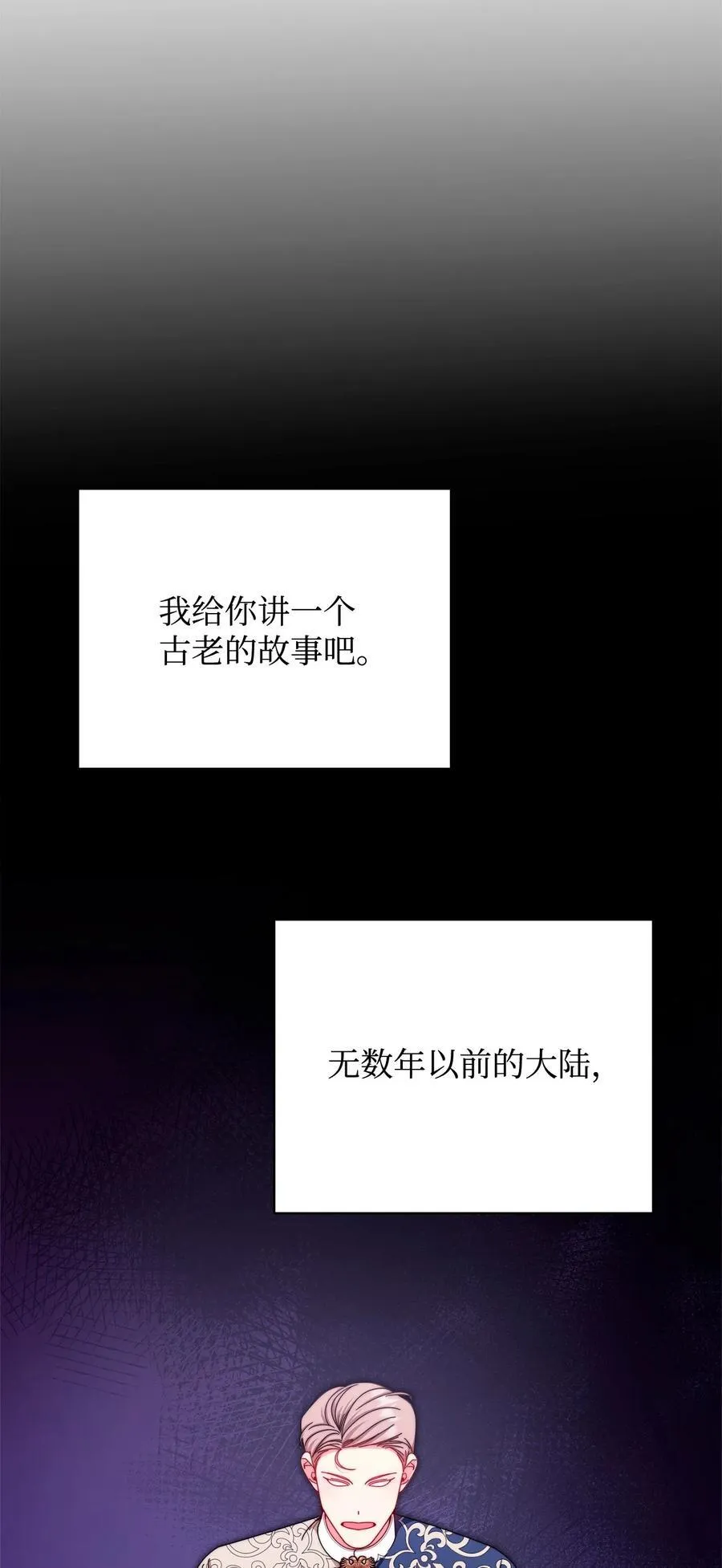 114 只有光的世界49