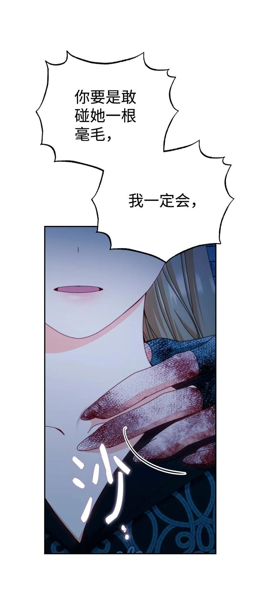 113 棋子82