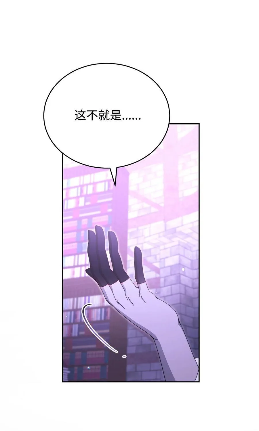 114 只有光的世界69