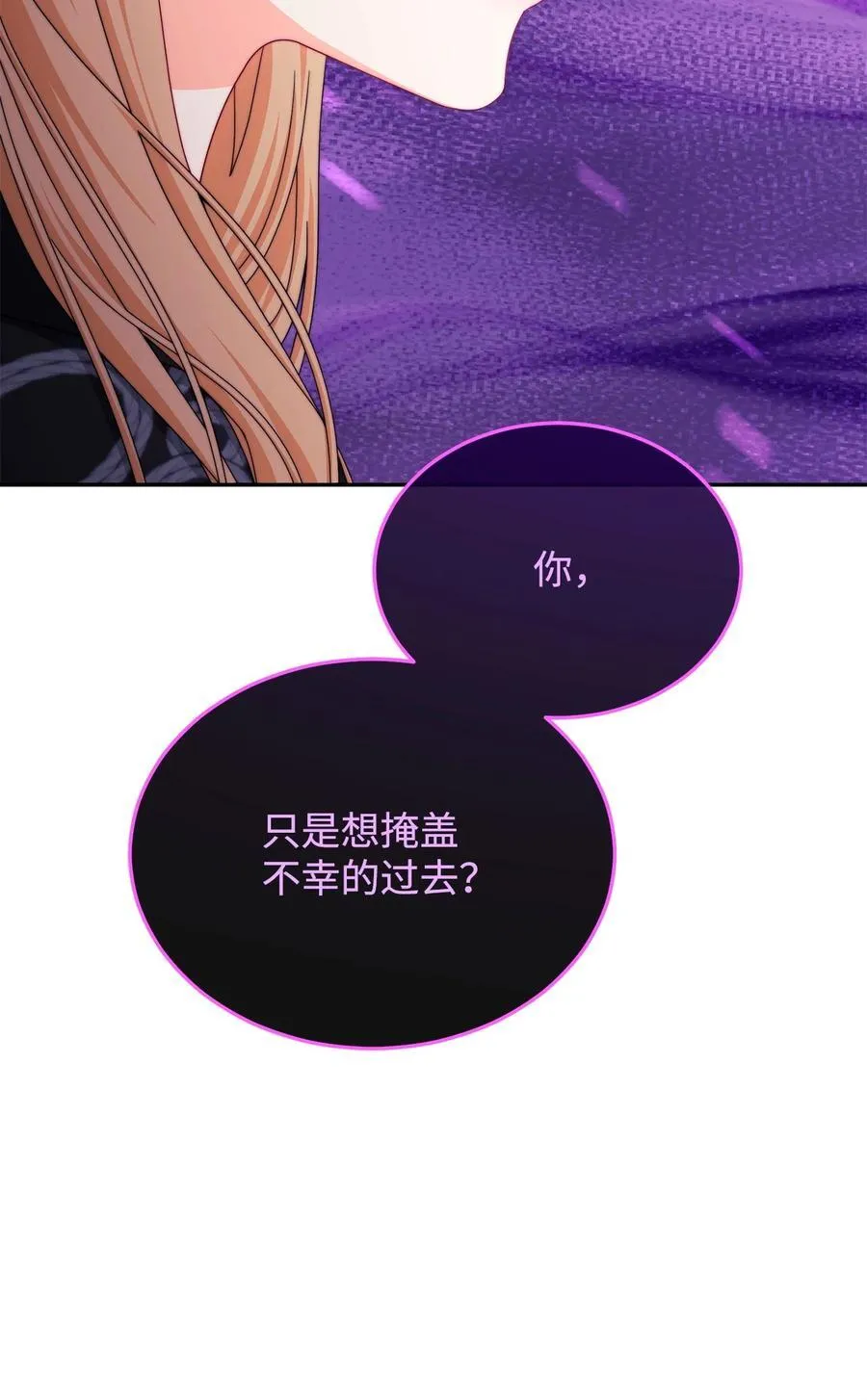 115 心魔54
