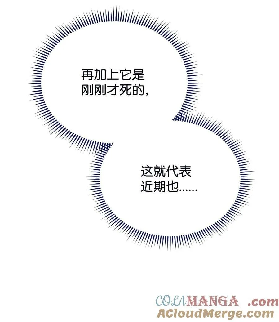 112 实验与陷阱42