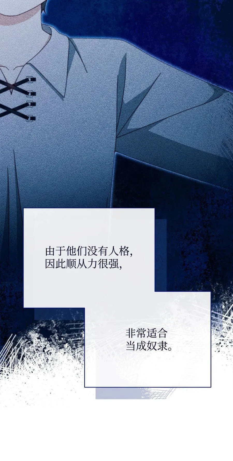 112 实验与陷阱61