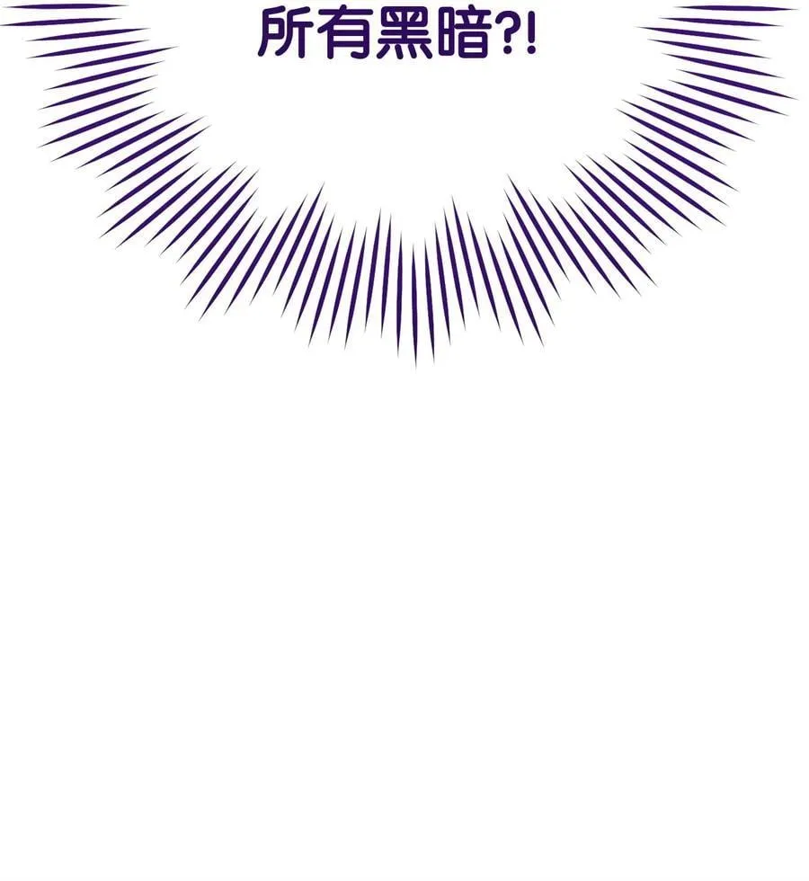 114 只有光的世界107