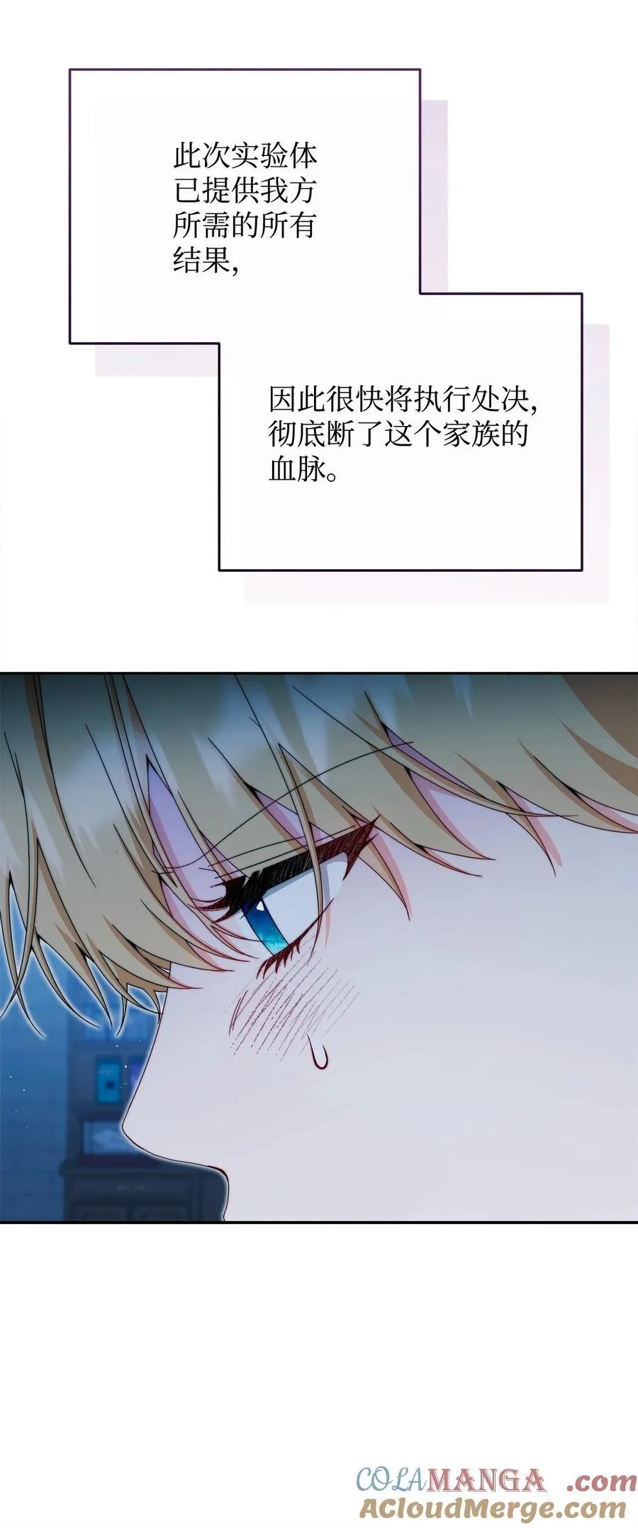112 实验与陷阱18
