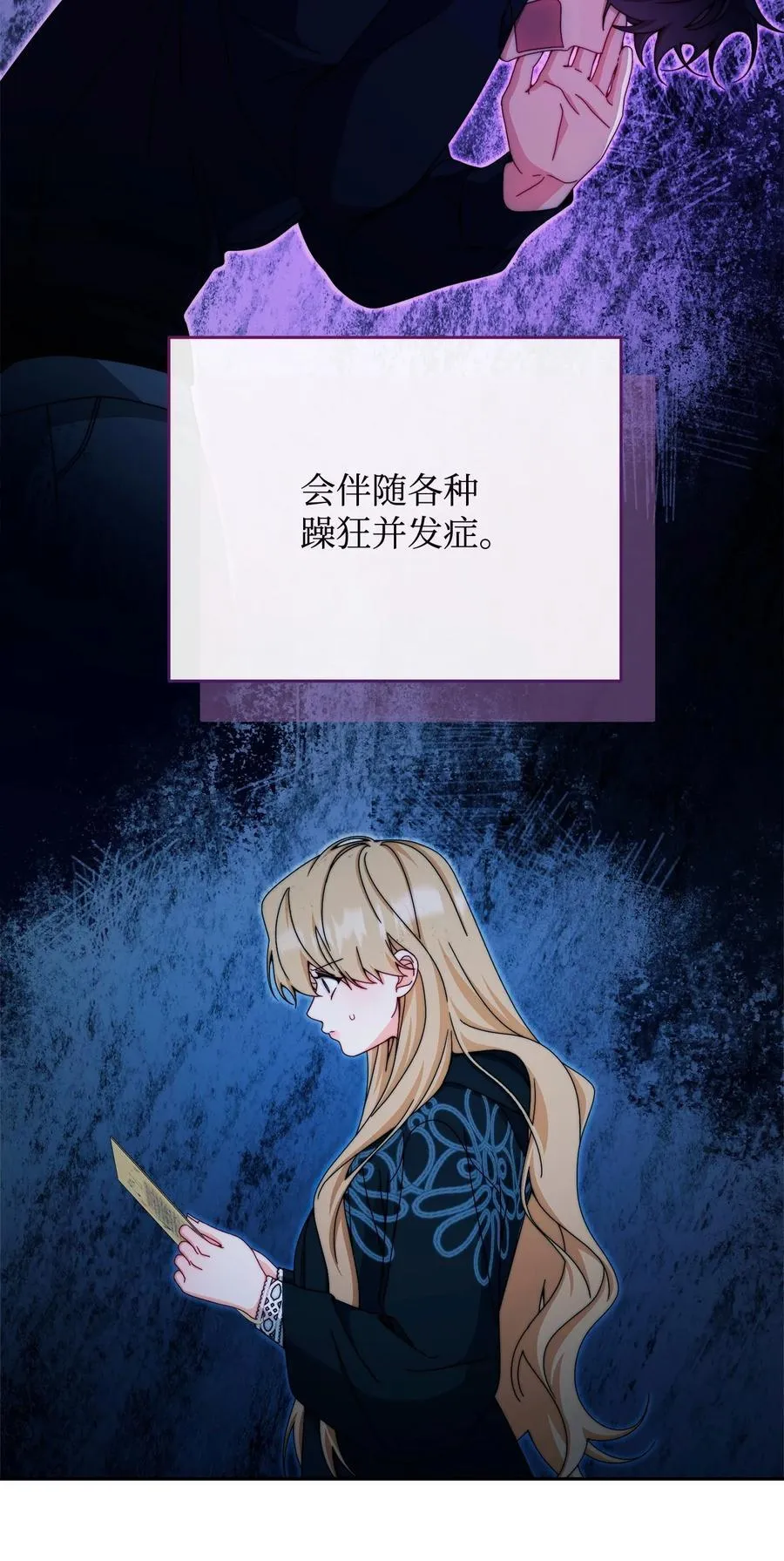 112 实验与陷阱17
