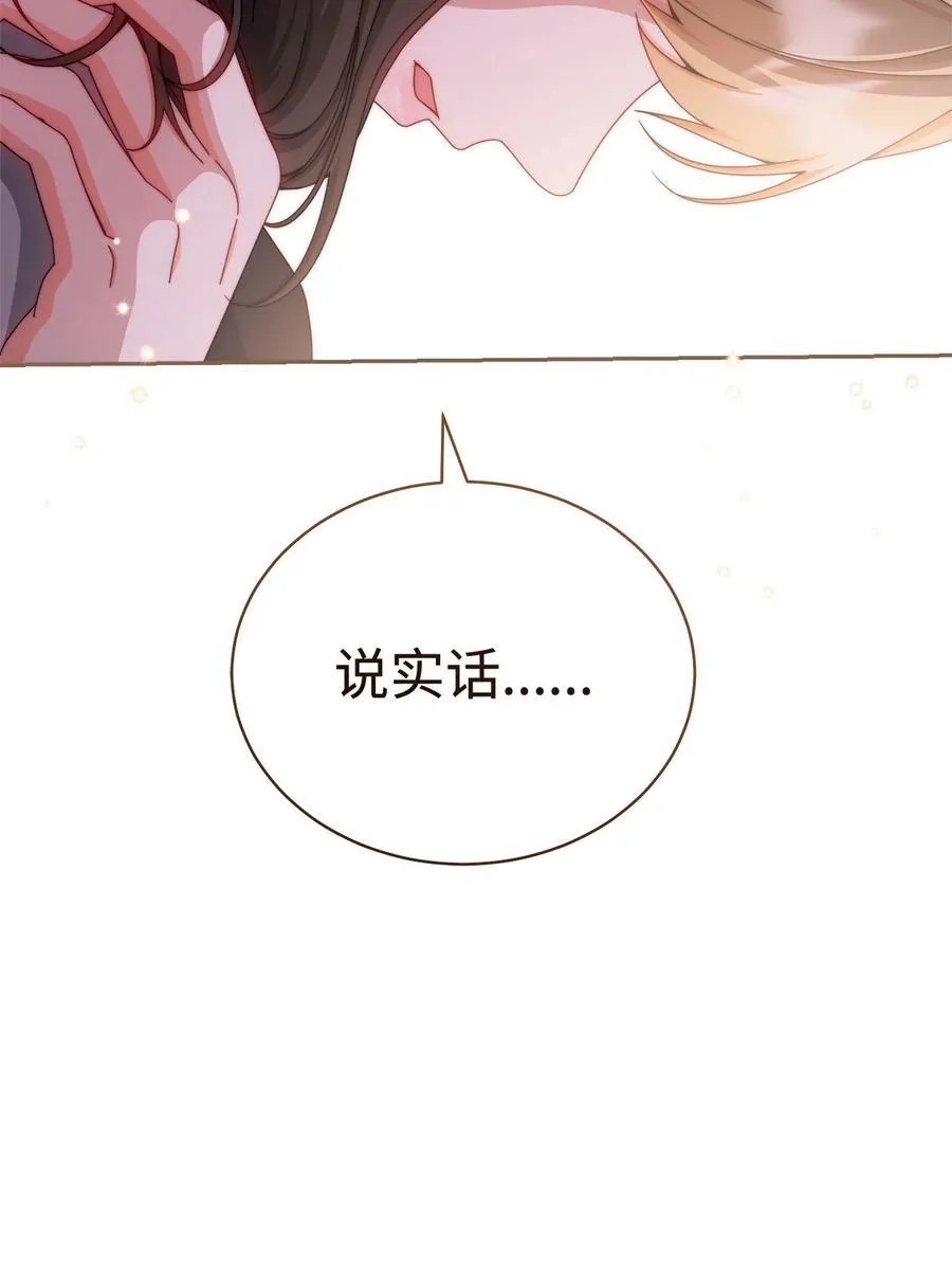 115 心魔67