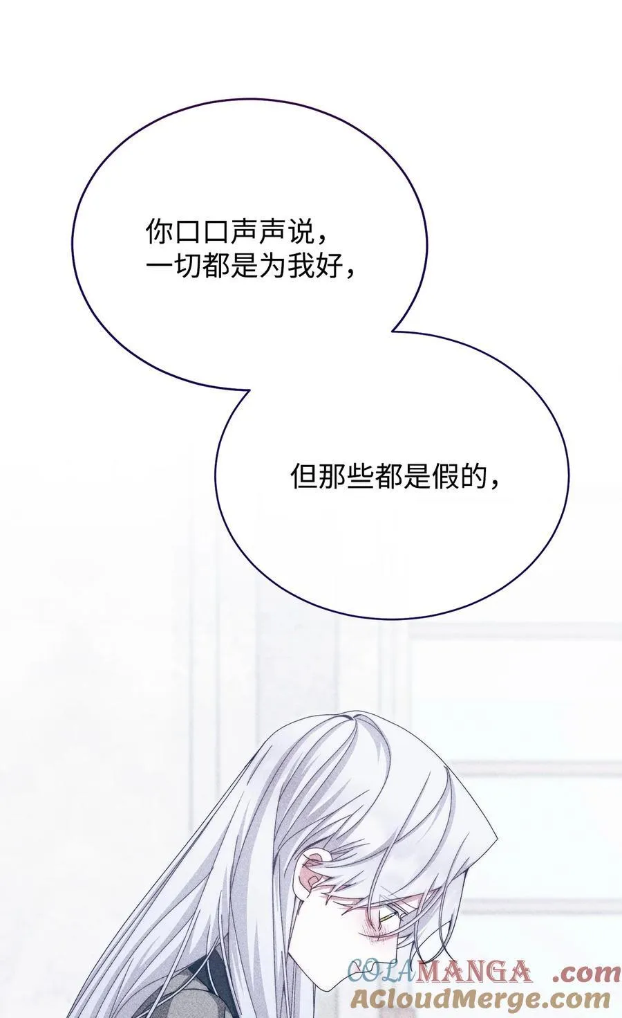 113 棋子24