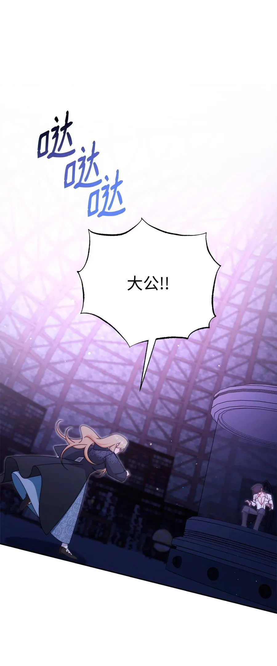 114 只有光的世界26