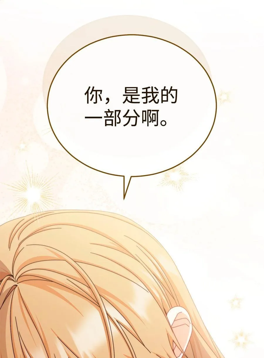 115 心魔79