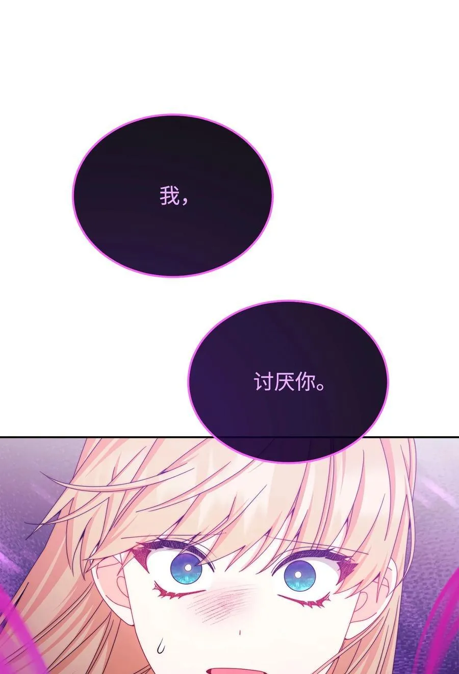 115 心魔49