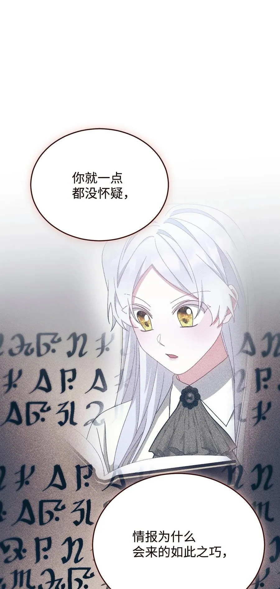 113 棋子39