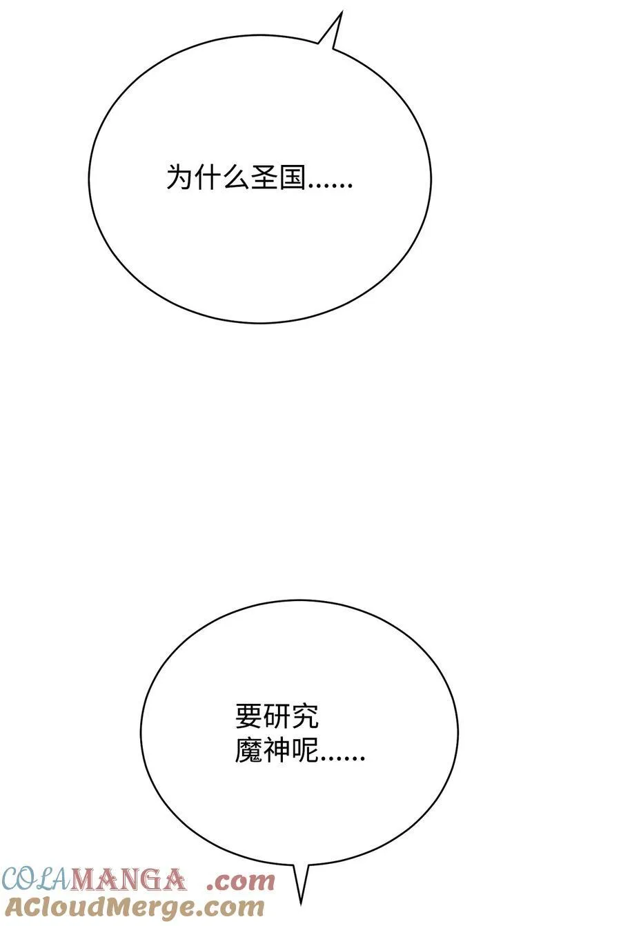 112 实验与陷阱24
