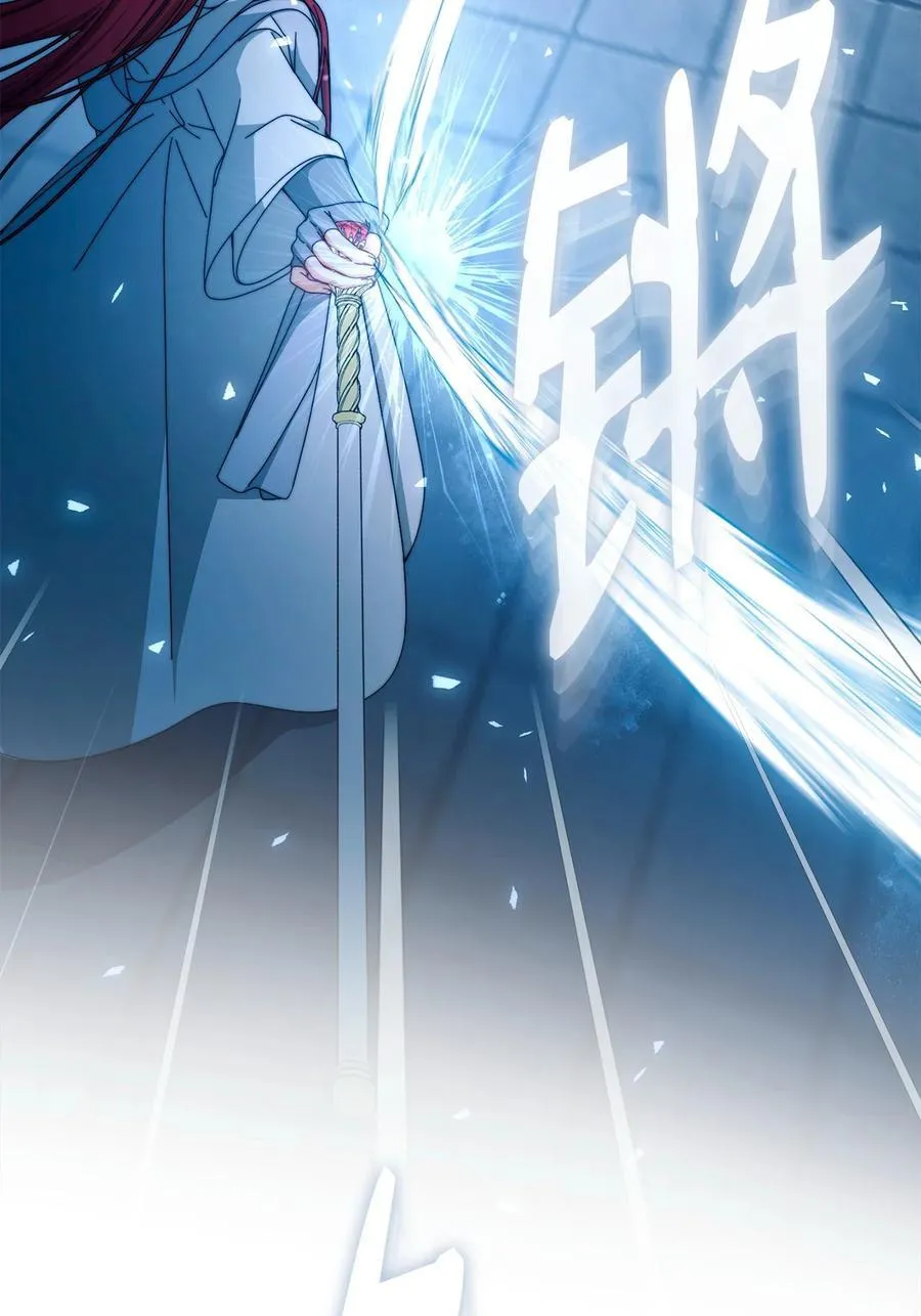 113 棋子33