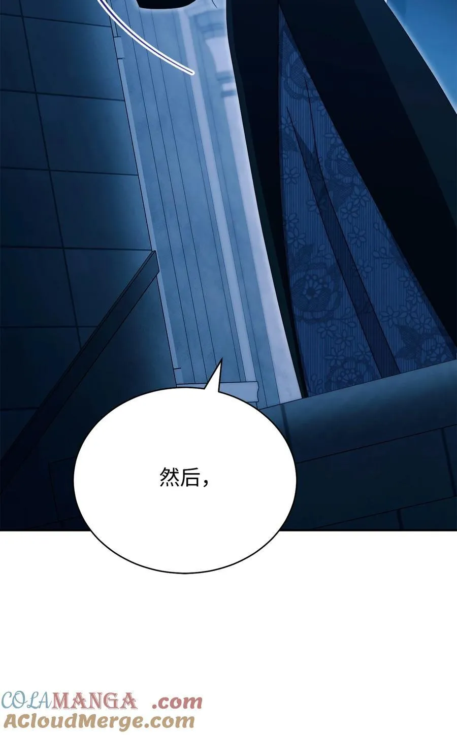 112 实验与陷阱78
