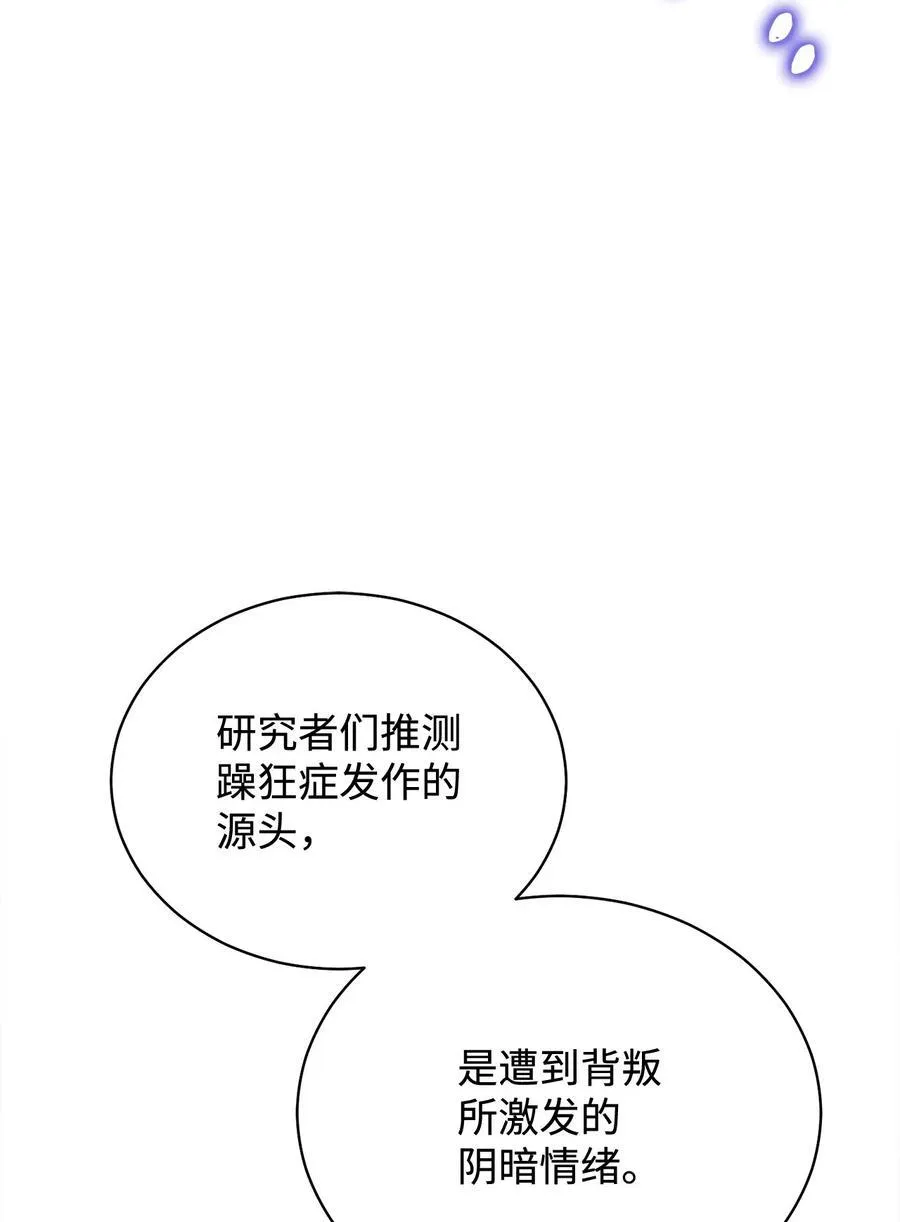 113 棋子90