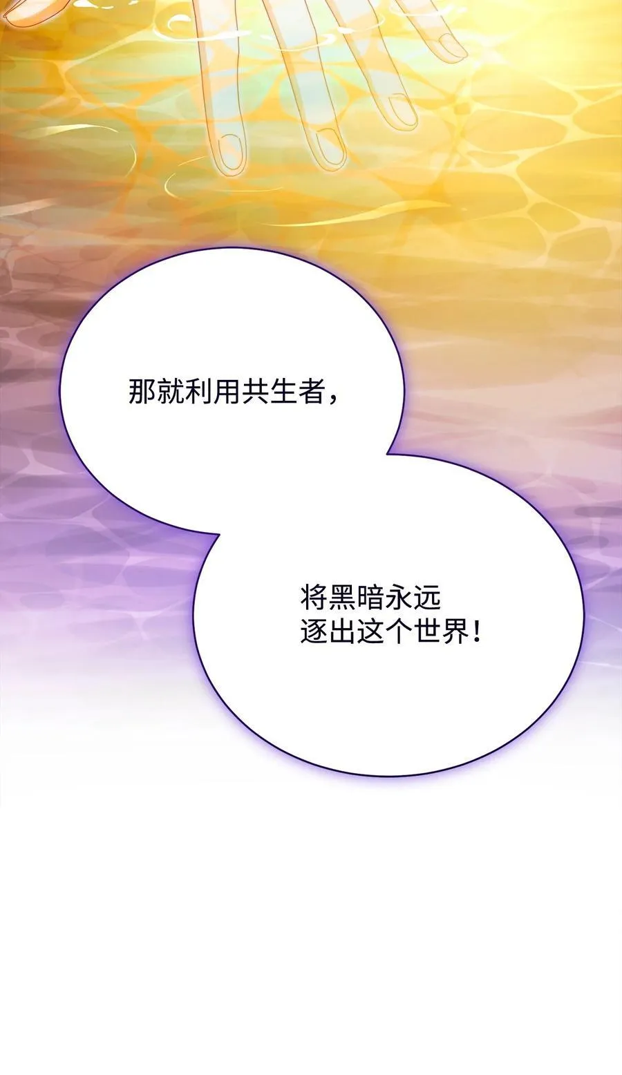 114 只有光的世界74
