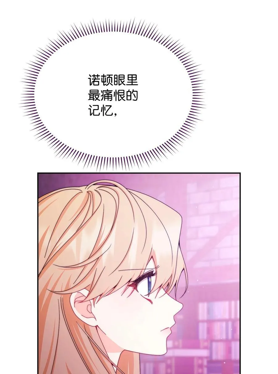 115 心魔30