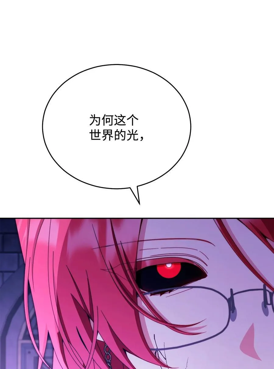 114 只有光的世界63