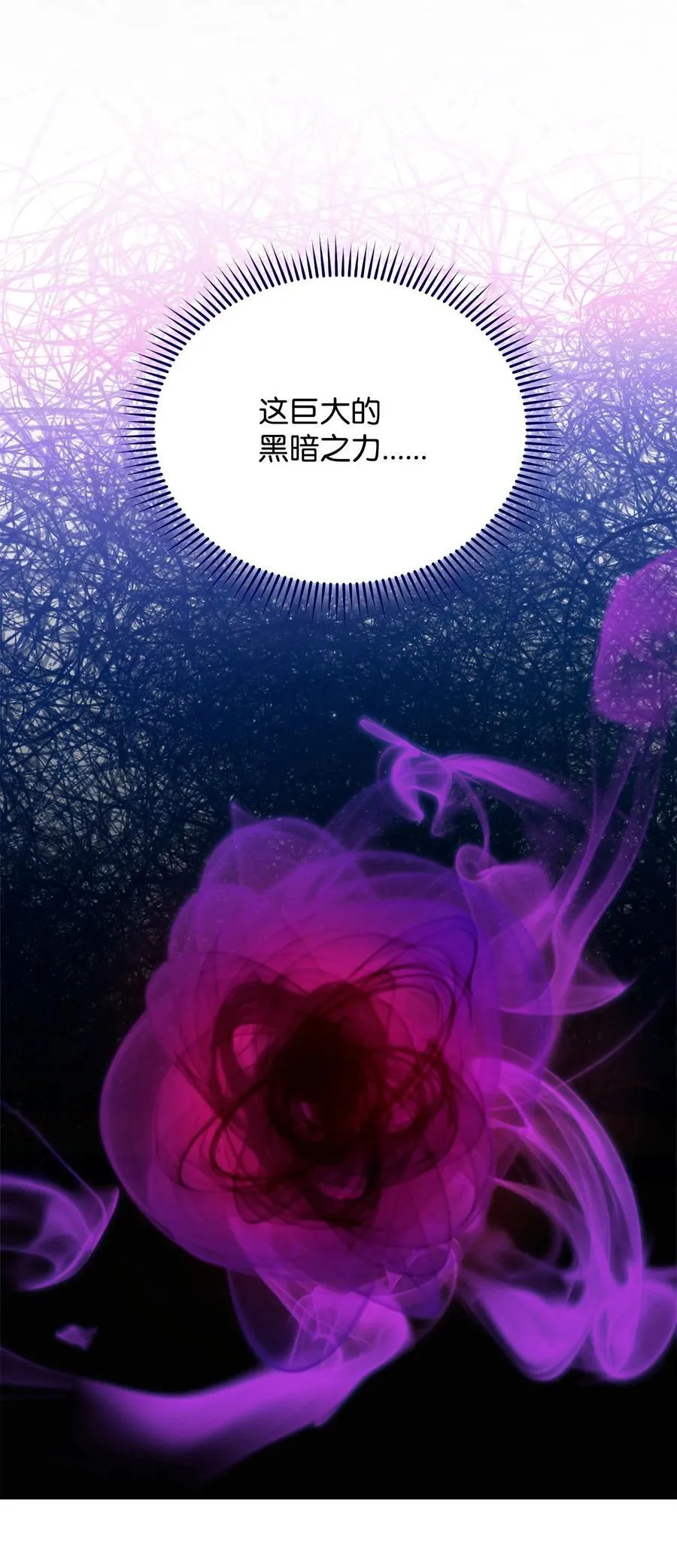 115 心魔21