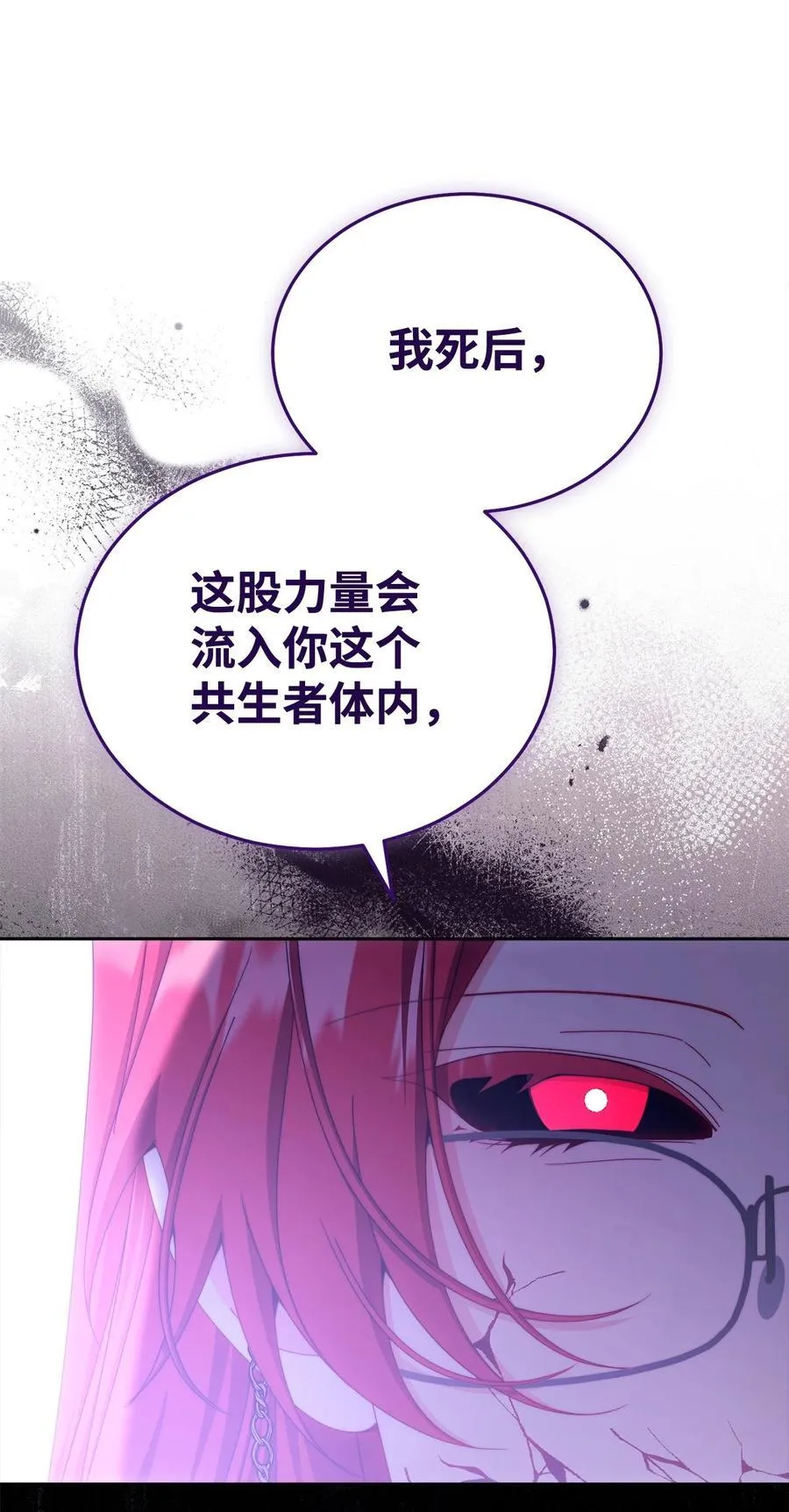114 只有光的世界86