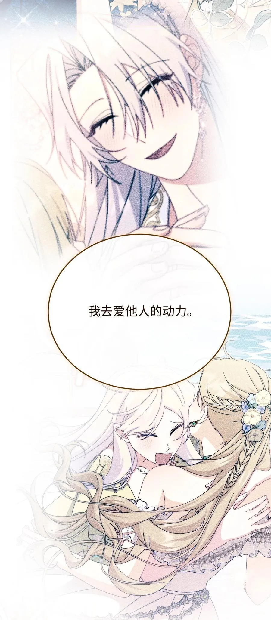 115 心魔85