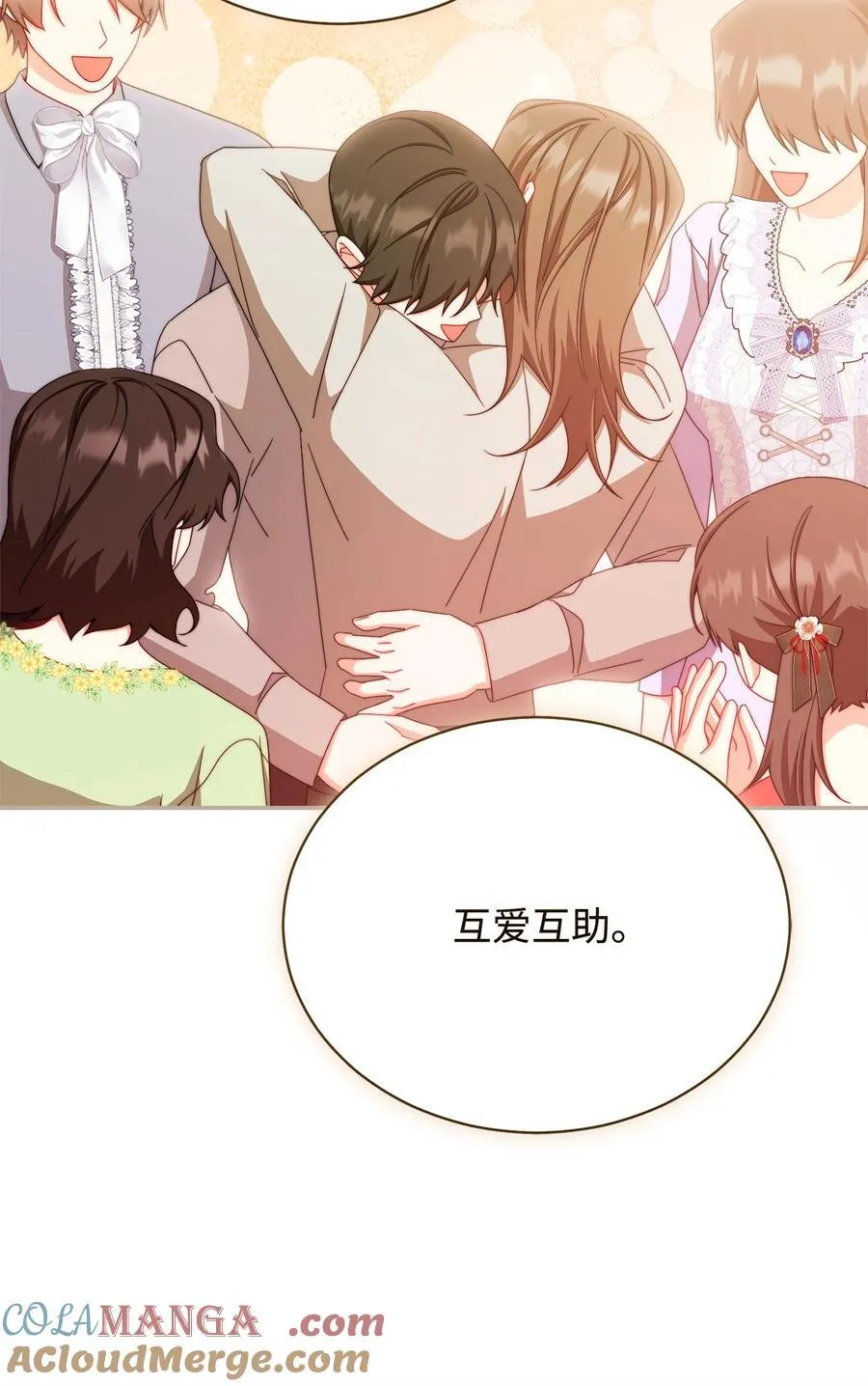 114 只有光的世界68