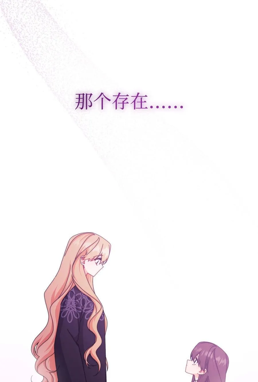 115 心魔37