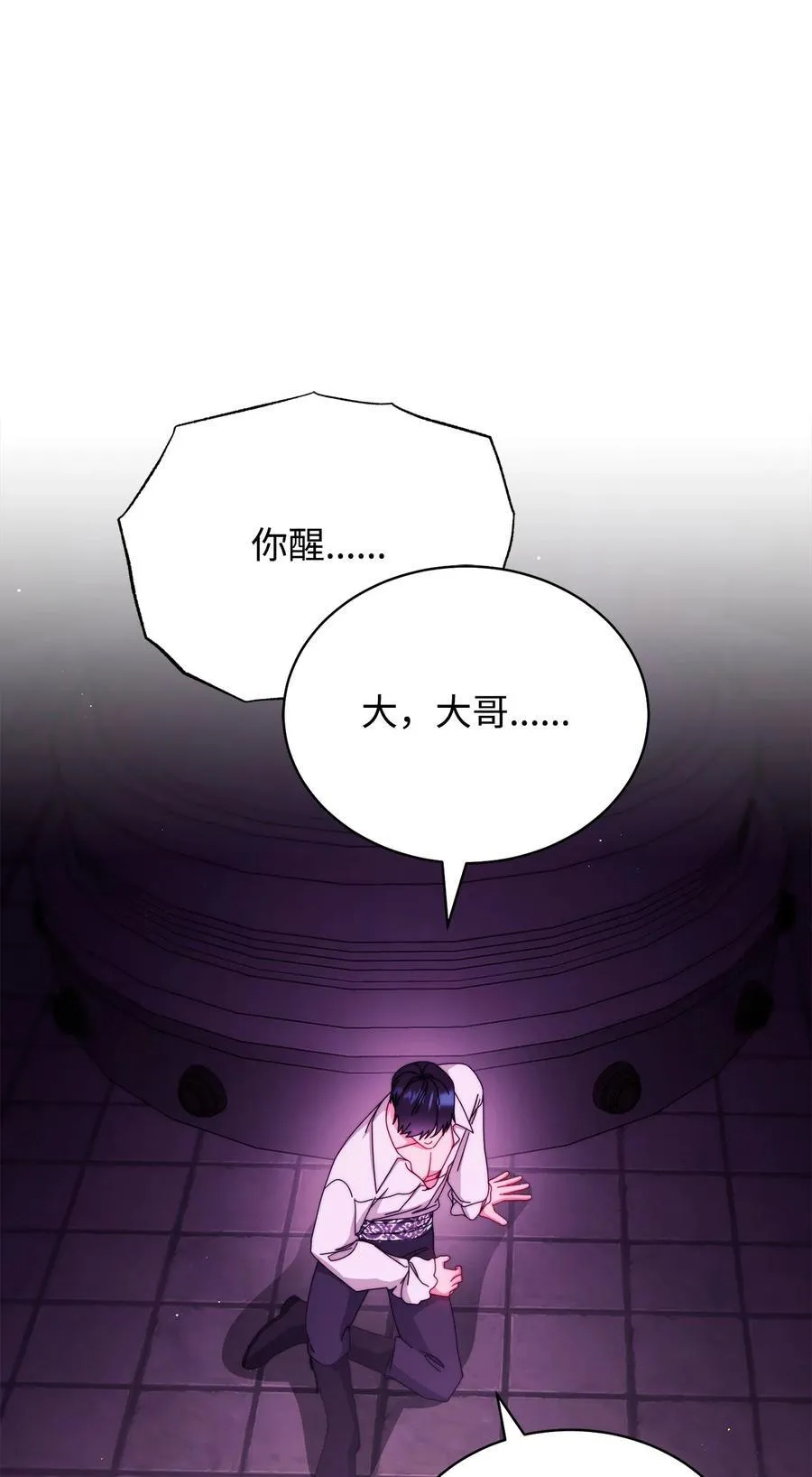 115 心魔15