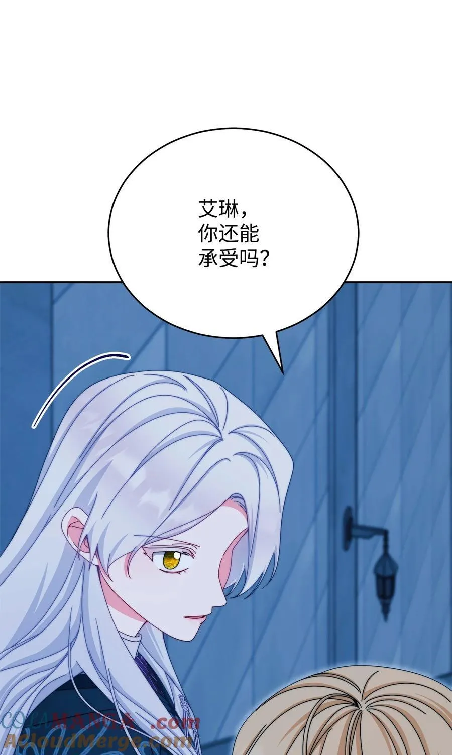 112 实验与陷阱75