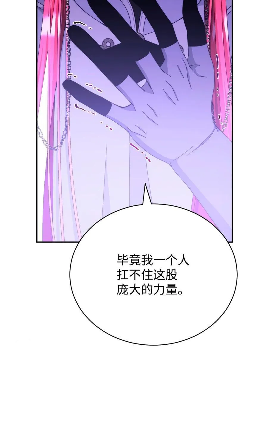 114 只有光的世界82
