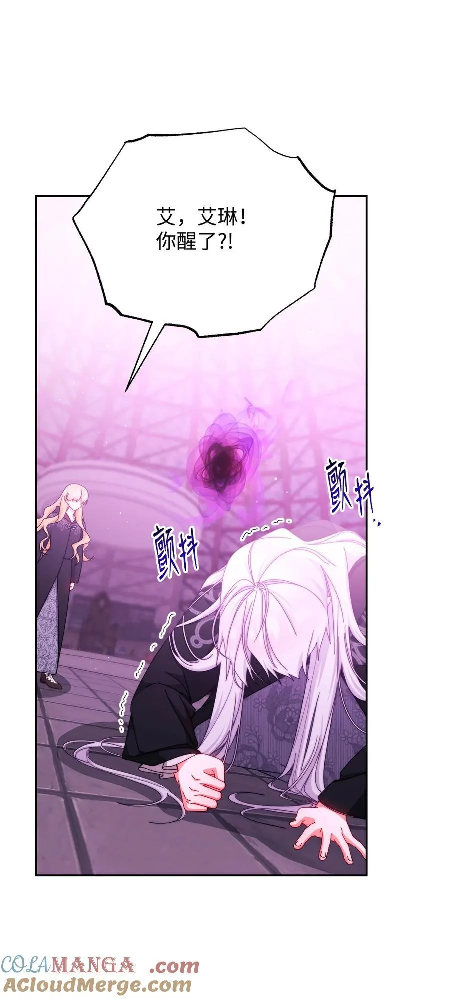 115 心魔4