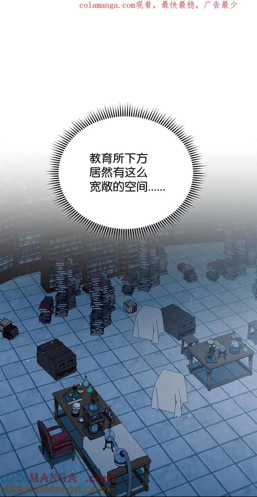 112 实验与陷阱0