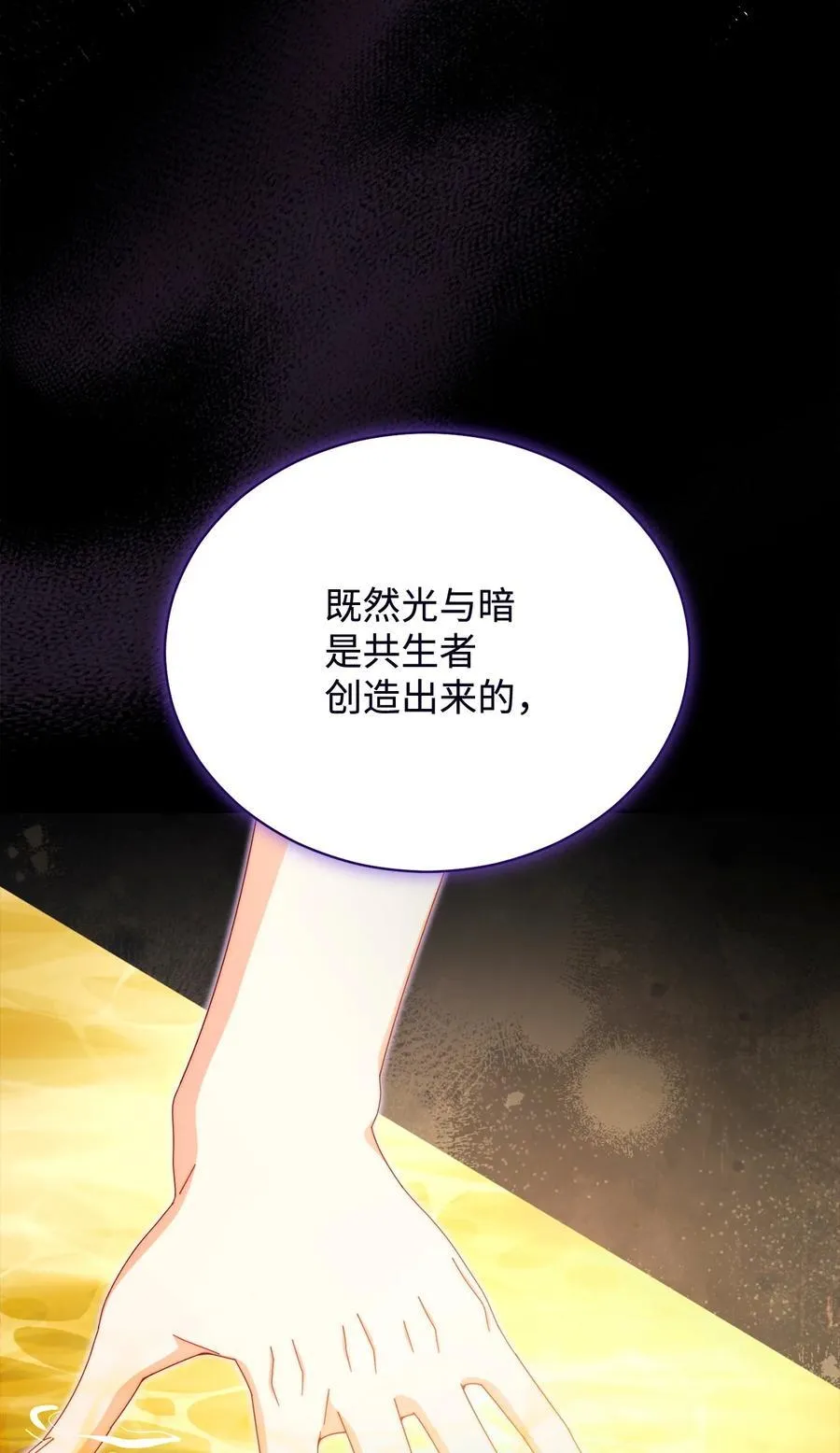 114 只有光的世界73