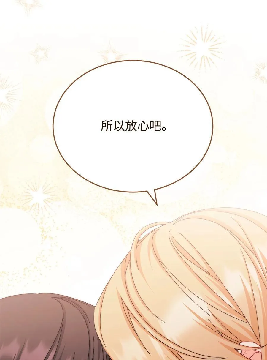 115 心魔99