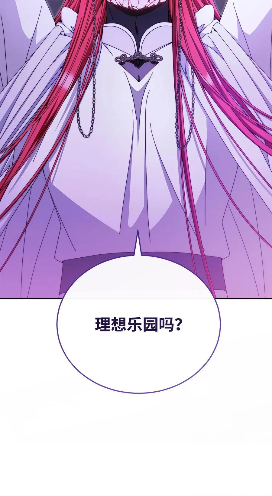 114 只有光的世界71