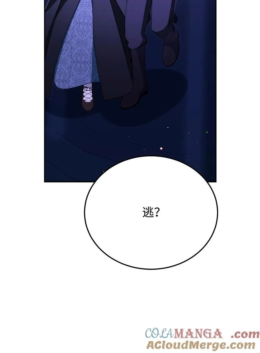 114 只有光的世界32