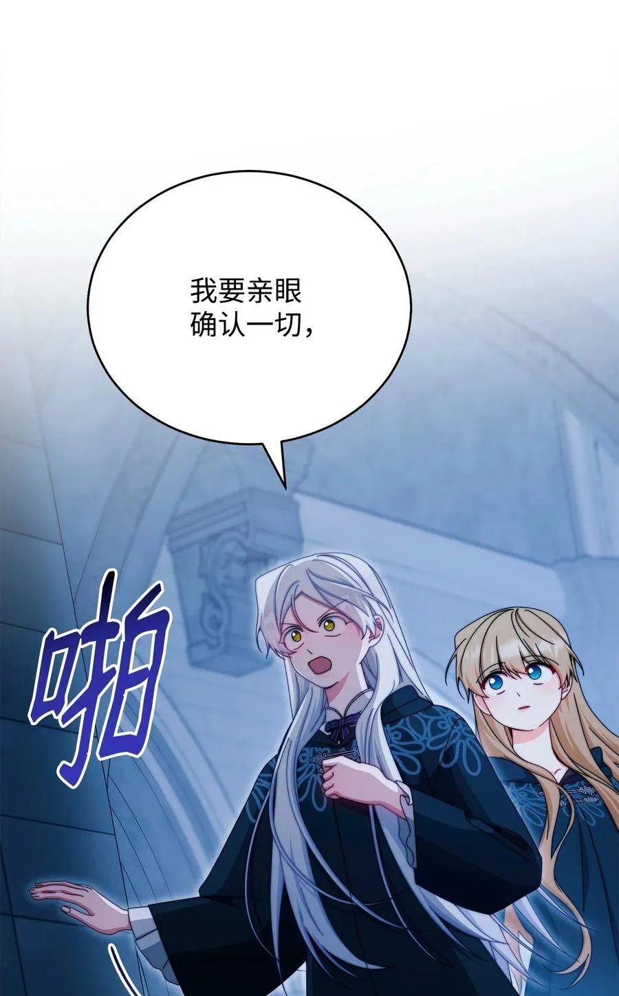 112 实验与陷阱77