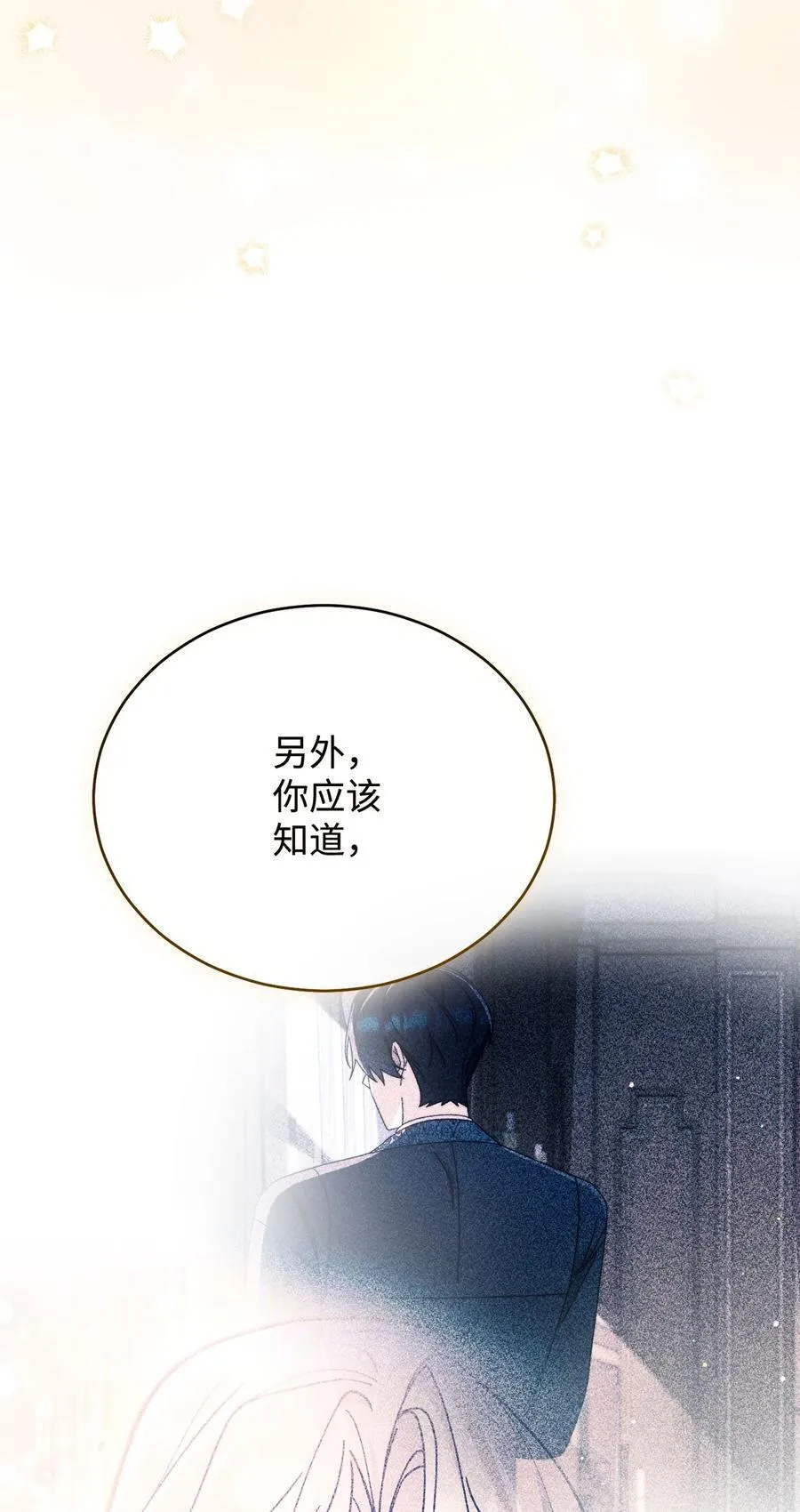 115 心魔81