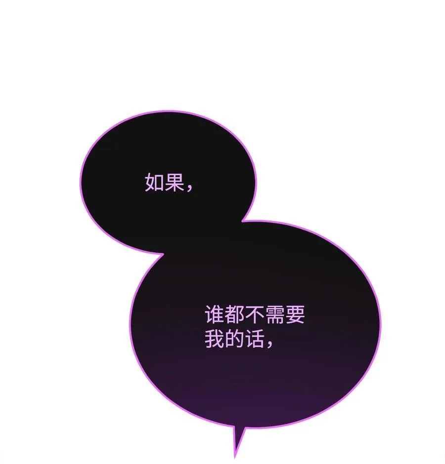 115 心魔55