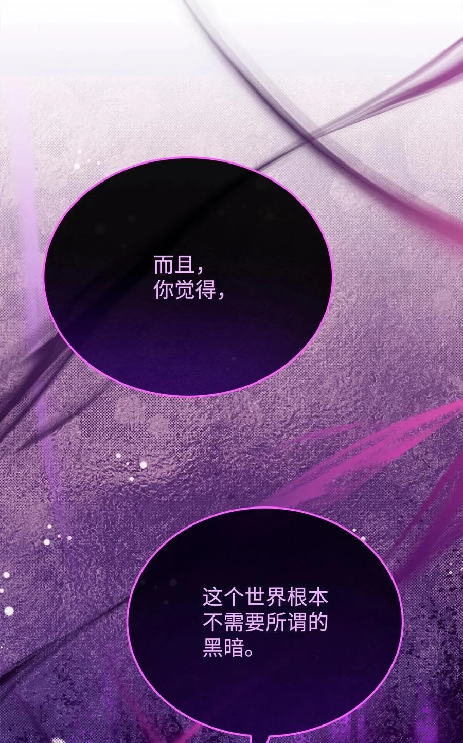 115 心魔47