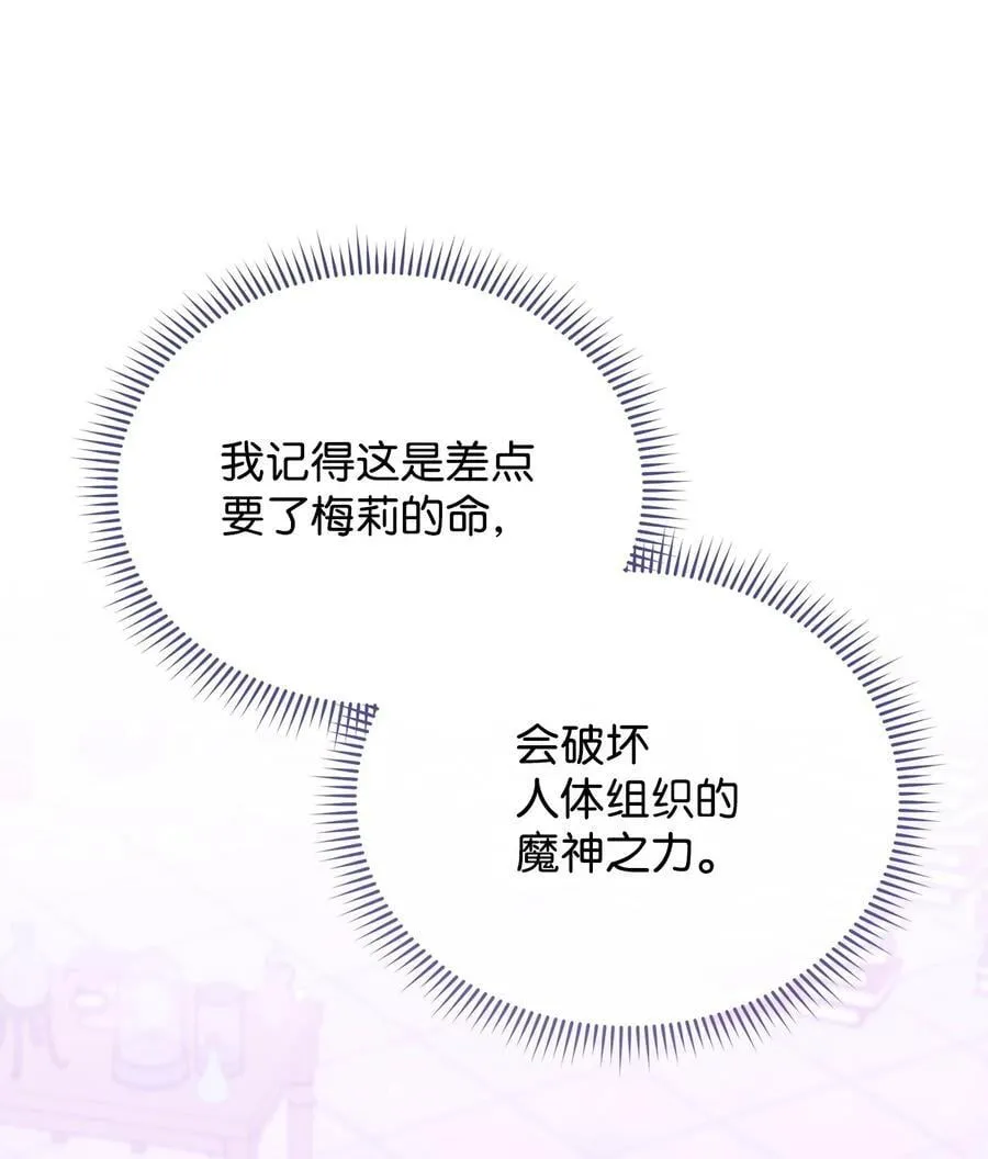 114 只有光的世界18
